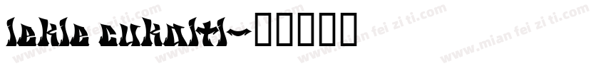 iekie cukaiti字体转换